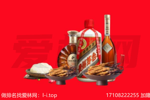 温州市瑞安礼品回收.jpg