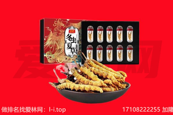 温州市瑞安回收礼品