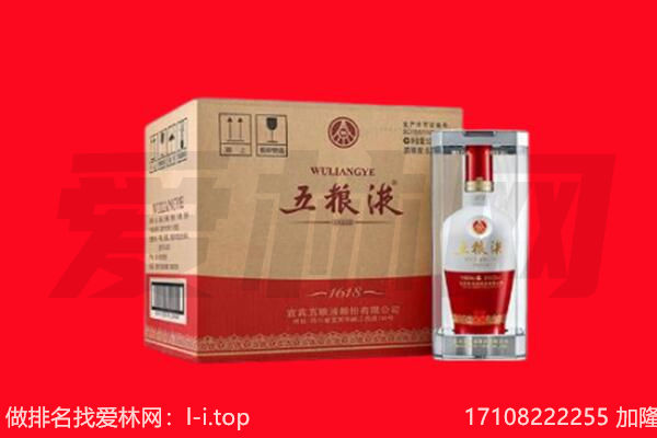 温州市瑞安回收名酒
