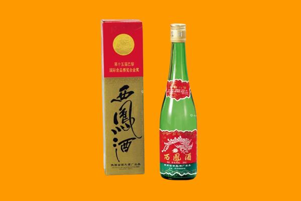 温州市瑞安西凤酒回收.jpg