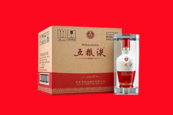 温州市瑞安回收五粮液