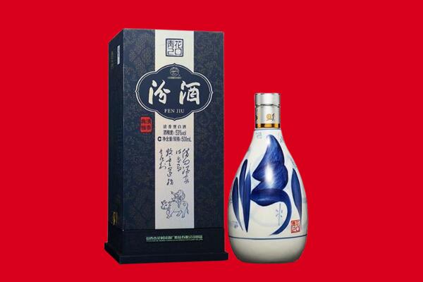温州市瑞安回收汾酒.jpg