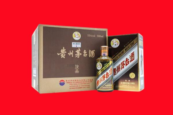 温州市瑞安回收50年茅台