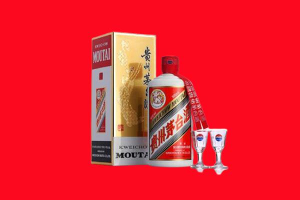温州市瑞安回收贵州茅台酒
